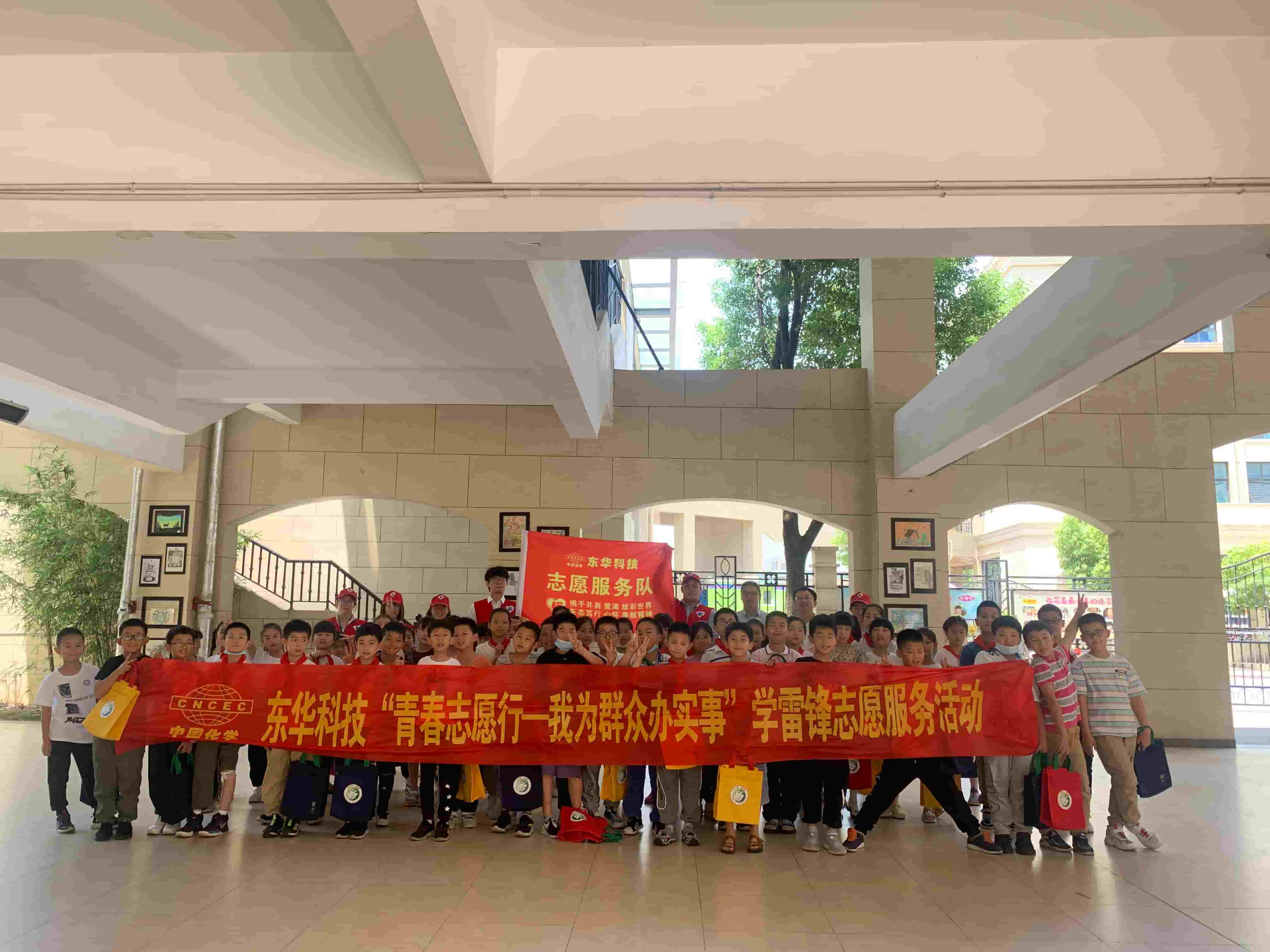 2021年6月4日，東華科技志愿團(tuán)隊槍王一六八玫瑰園小學(xué)開展“青春志愿行，環(huán)保進(jìn)課堂”活動（1）