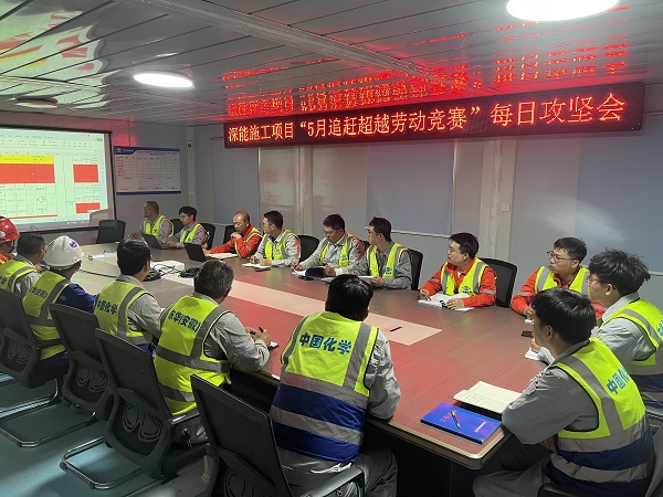 1751425071390 每日攻堅會 - 副本